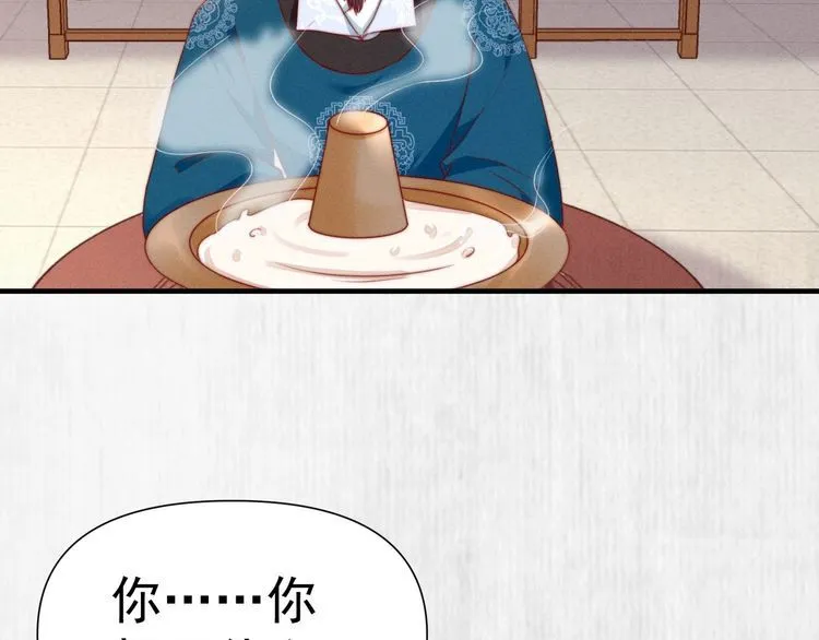 第101话送苏德言上路（完结） 第31页