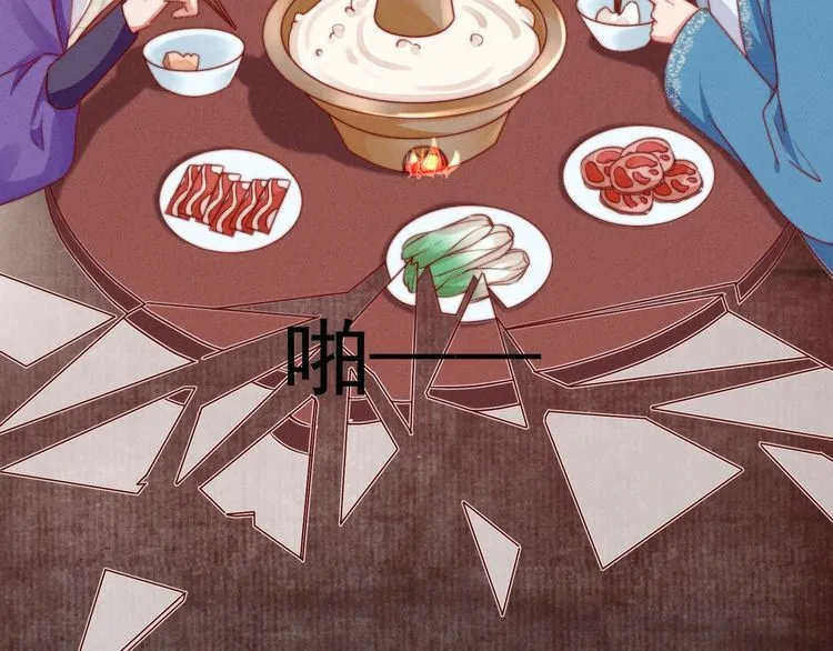 第101话送苏德言上路（完结） 第39页