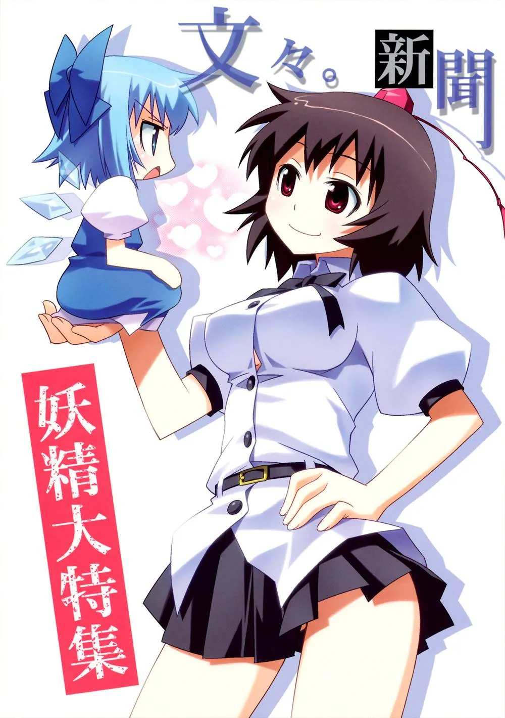 第1话 第1页