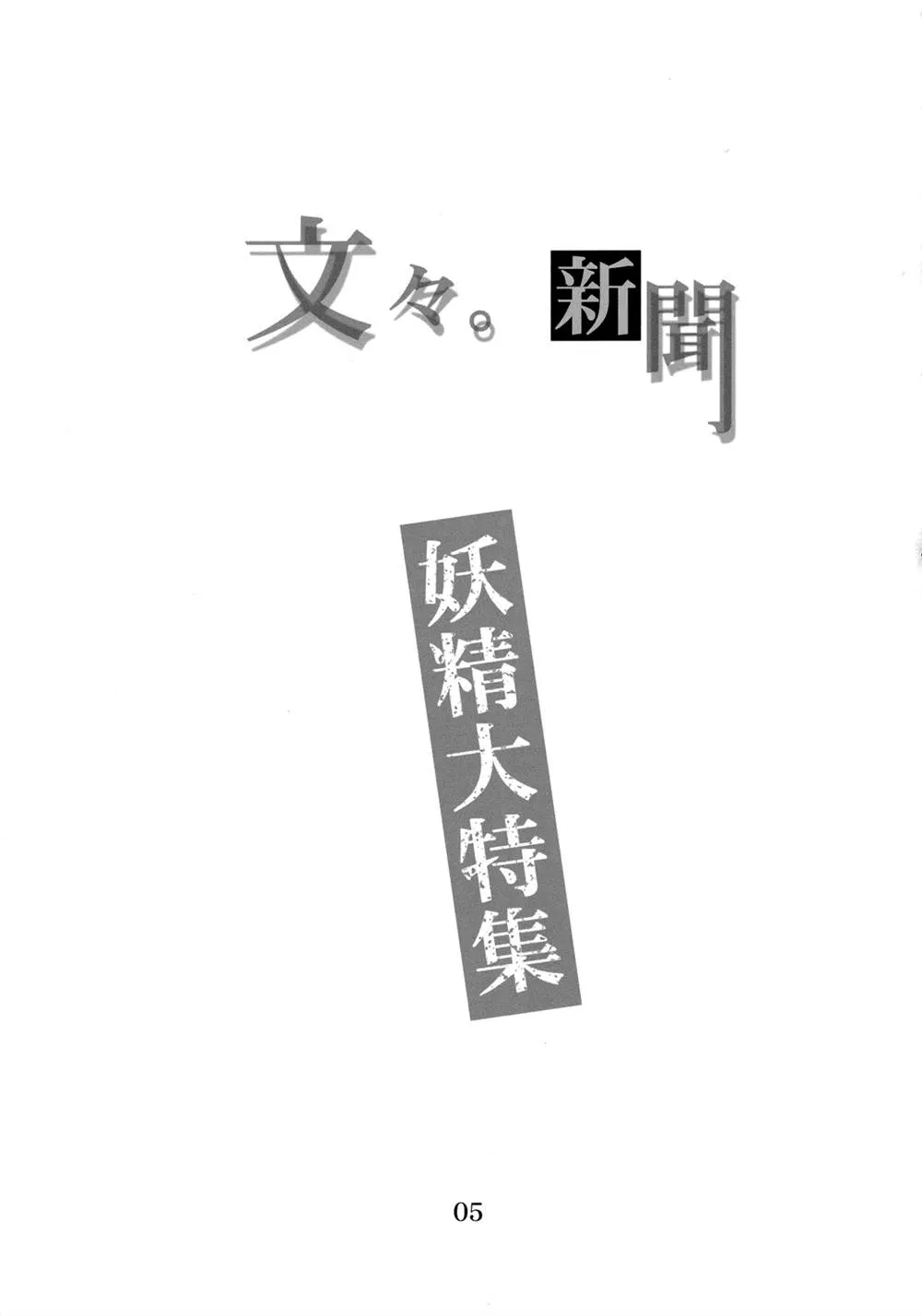 第1话 第4页