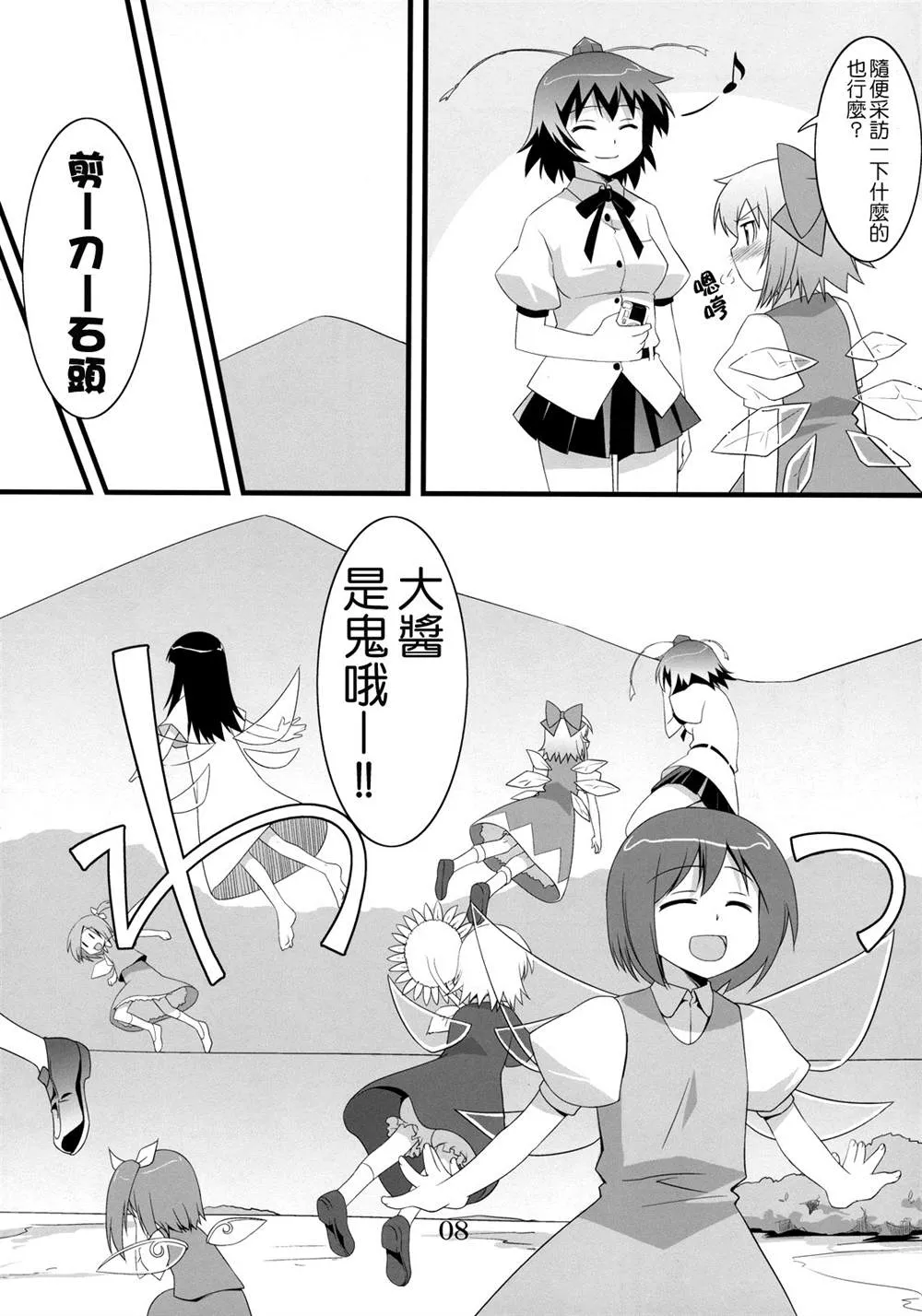 第1话 第7页