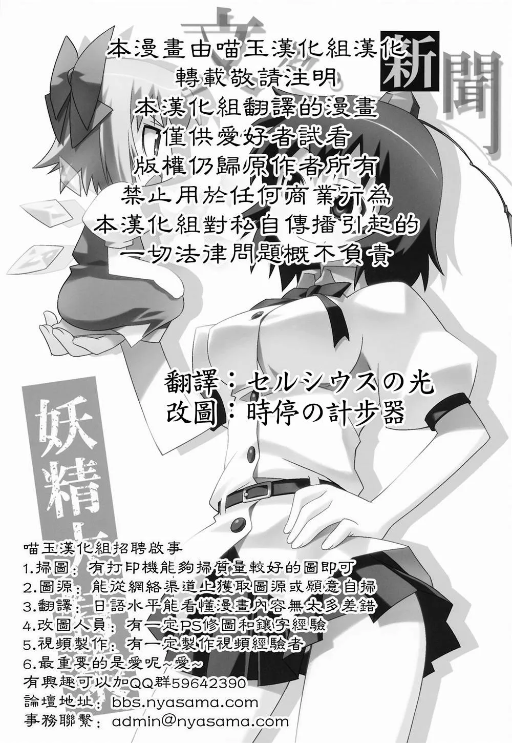 第1话 第26页