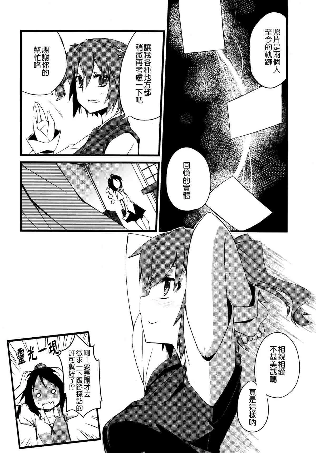 第1卷 第32页