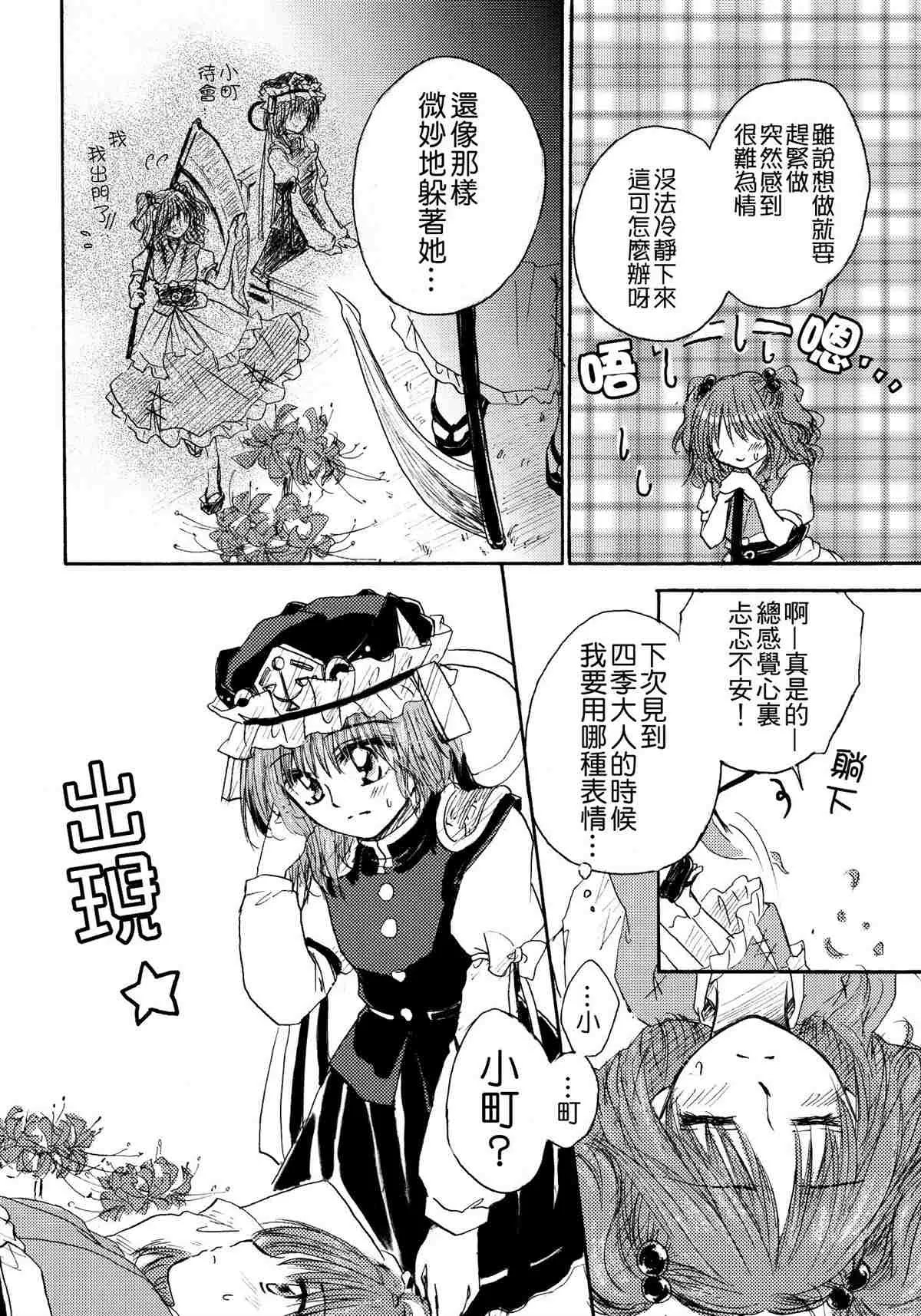 第1卷 第59页