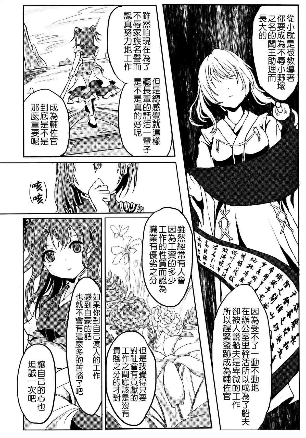 第1卷 第188页