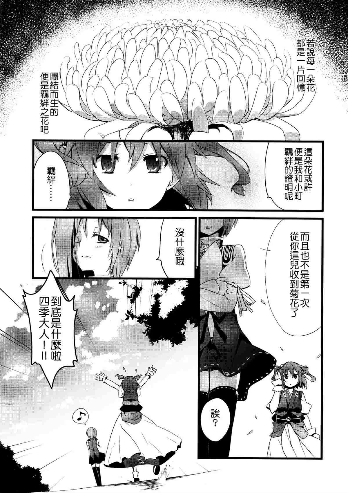 第1卷 第213页