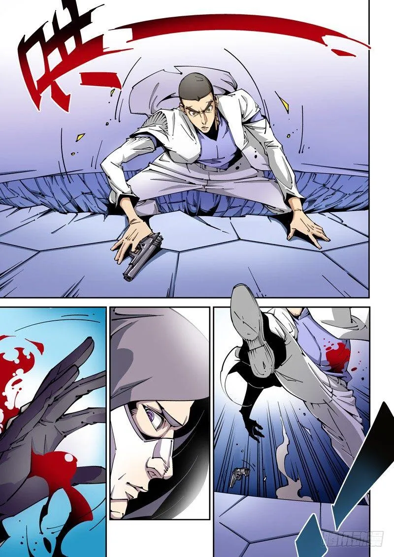 器官篇05.逆转？ 第2页