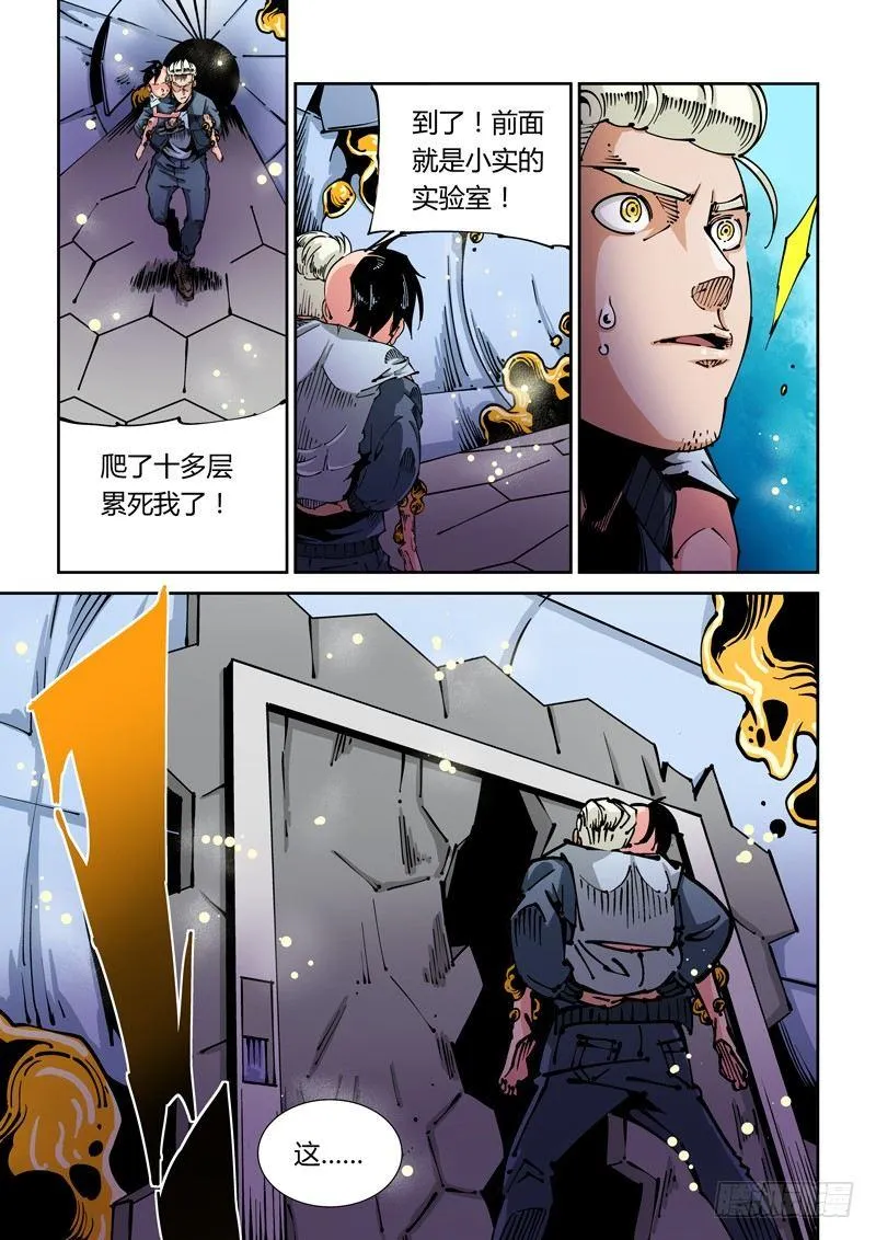 器官篇29.畸形 第1页