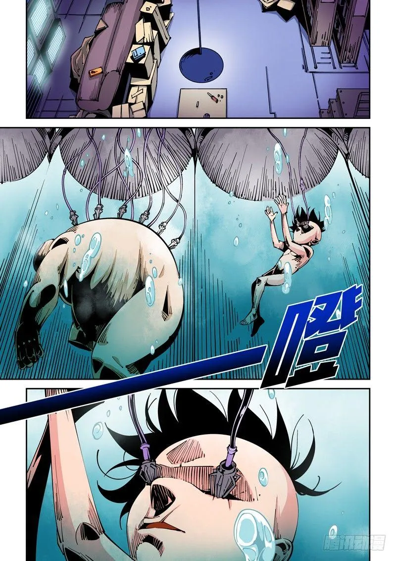 器官篇36.反目？ 第1页