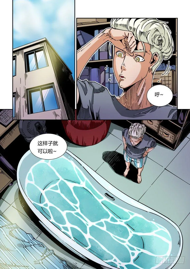 器官篇39.回归平淡 第1页