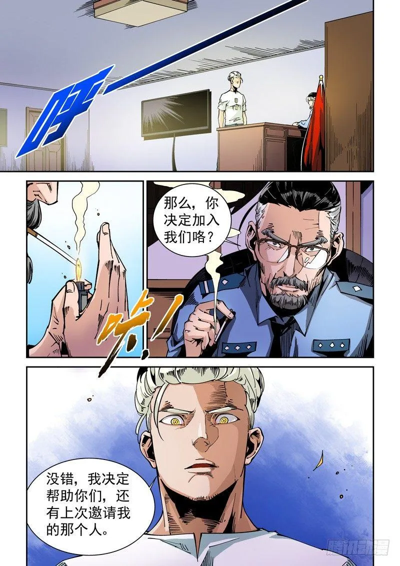 器官篇60.目标 第1页
