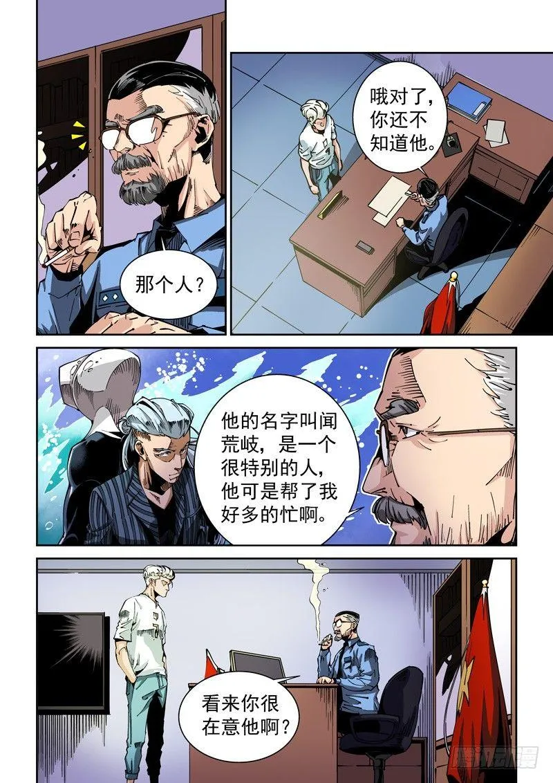 器官篇60.目标 第2页