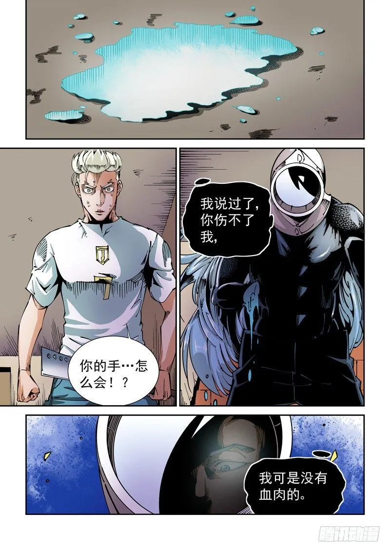 器官篇64.烧干 第1页