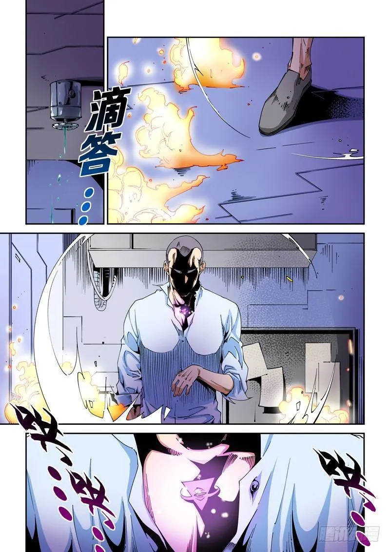 器官篇78.胁迫 第1页