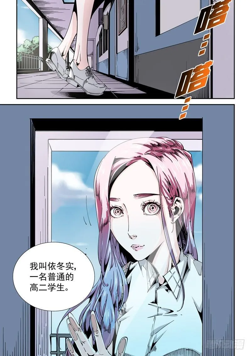 器官篇88.梦（1） 第3页