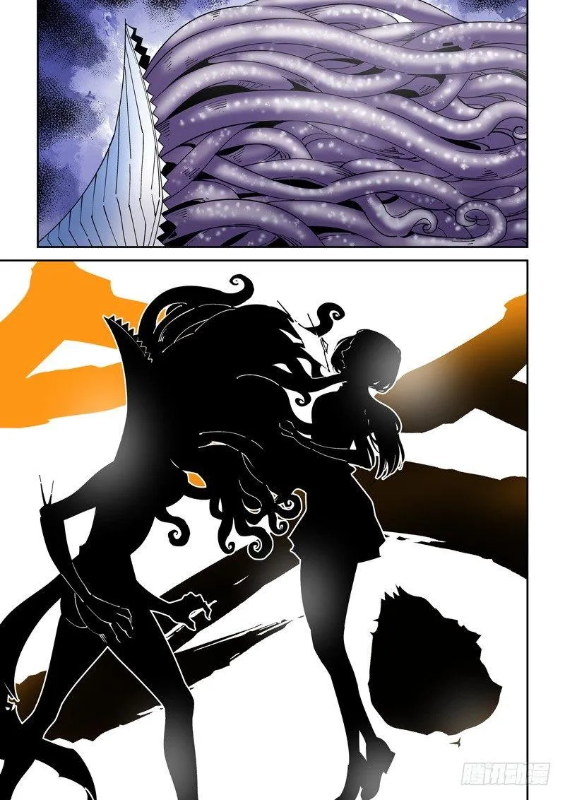 器官篇96.梦（9） 第3页