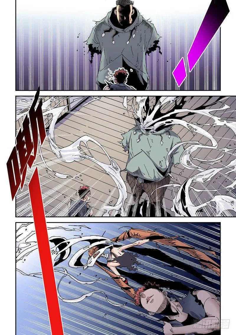 魔人篇207.合体 第4页
