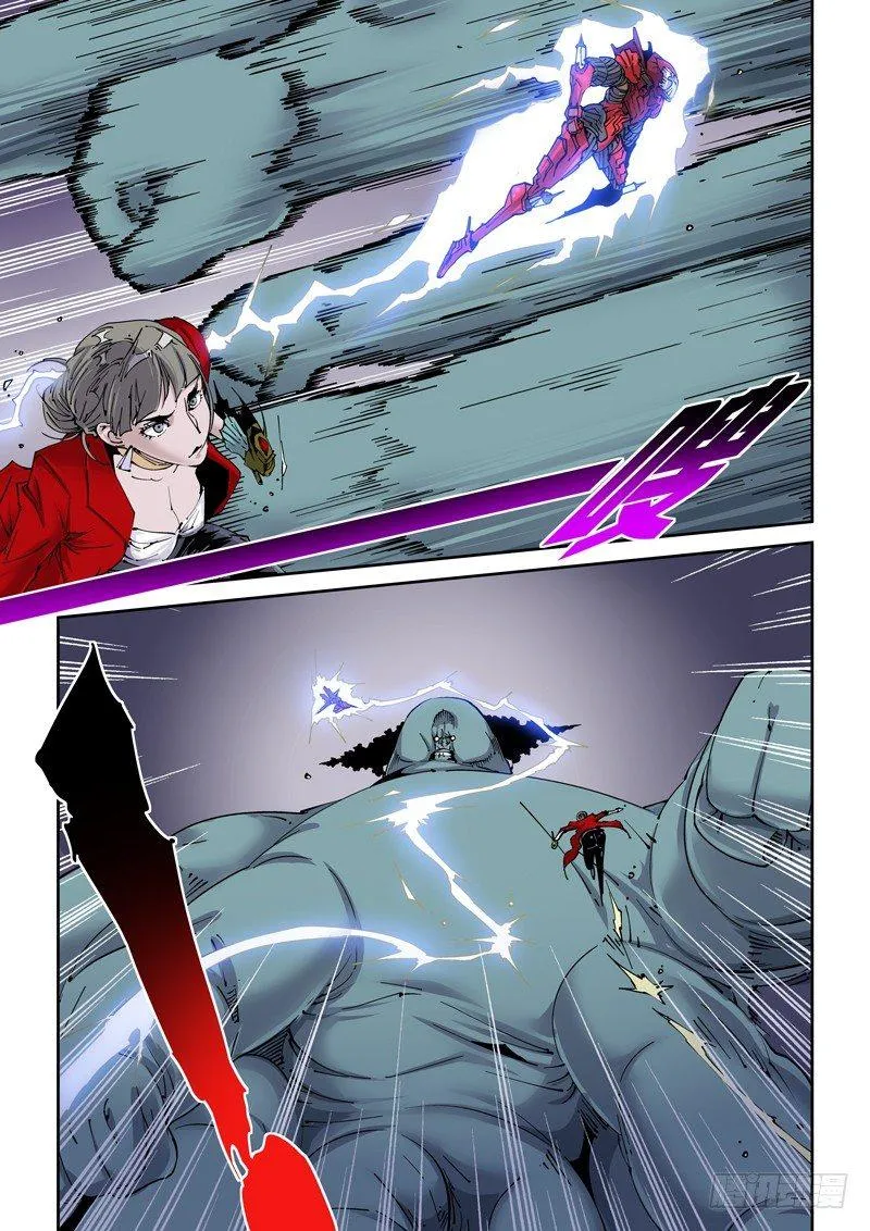 魔人篇216.寄生蚁 第4页