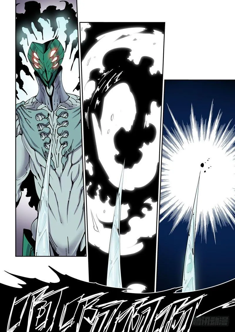 魔人篇234.双牙 第2页
