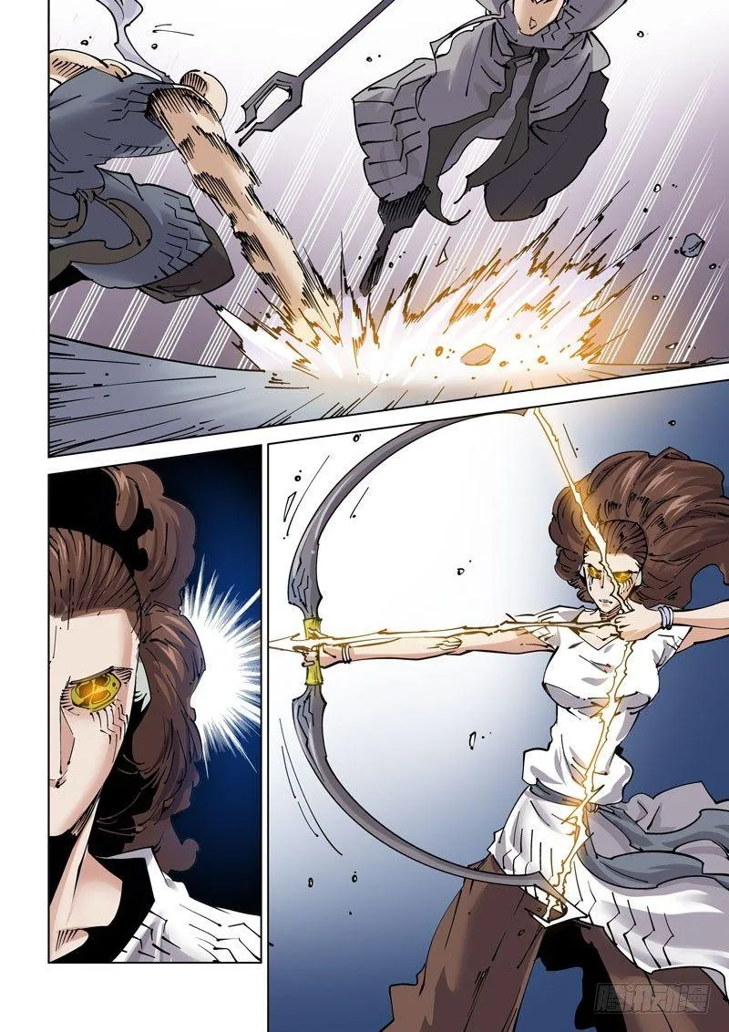 魔人篇239.联盟 第10页