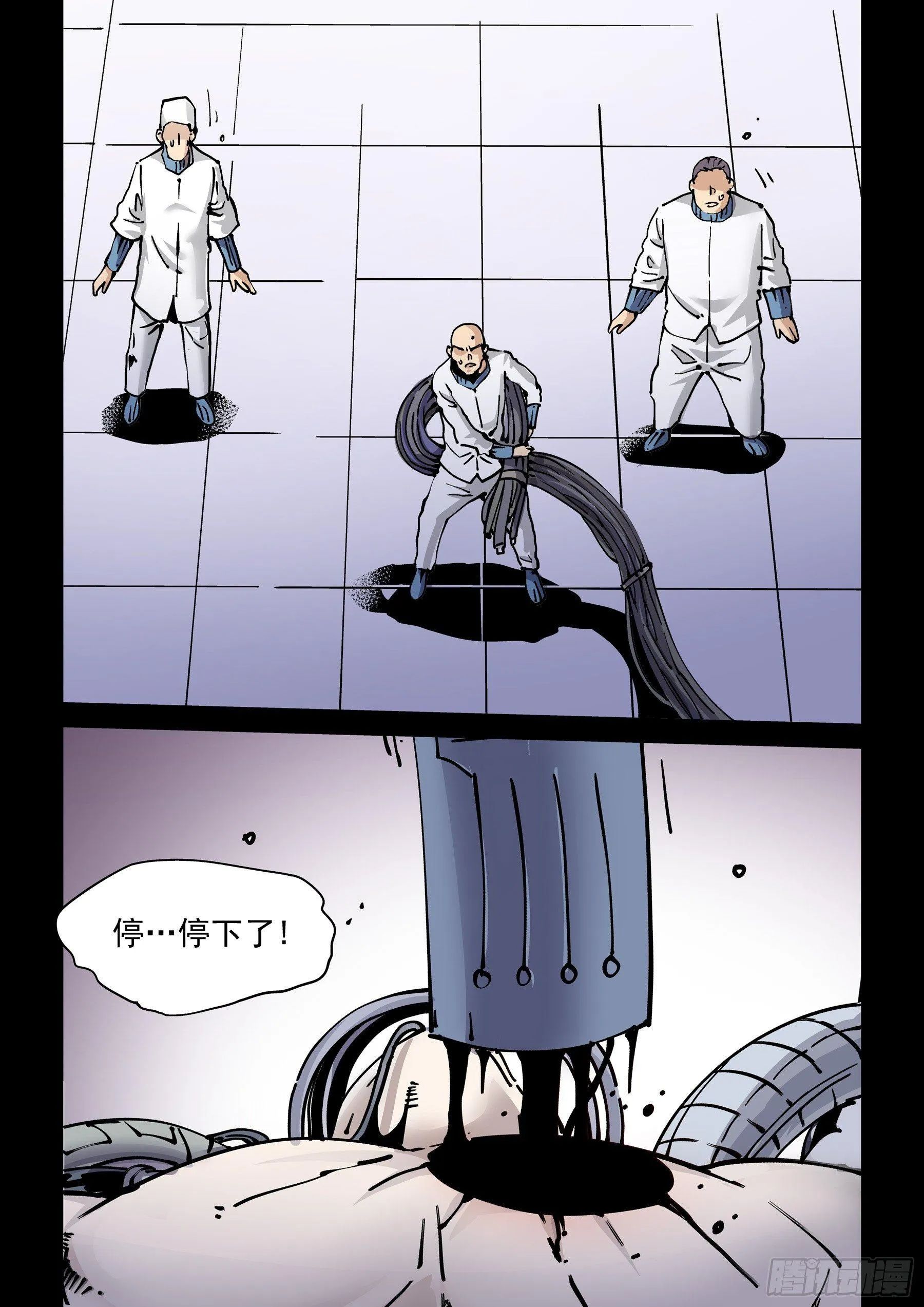 新世界篇271.人造格拉灾2 第13页