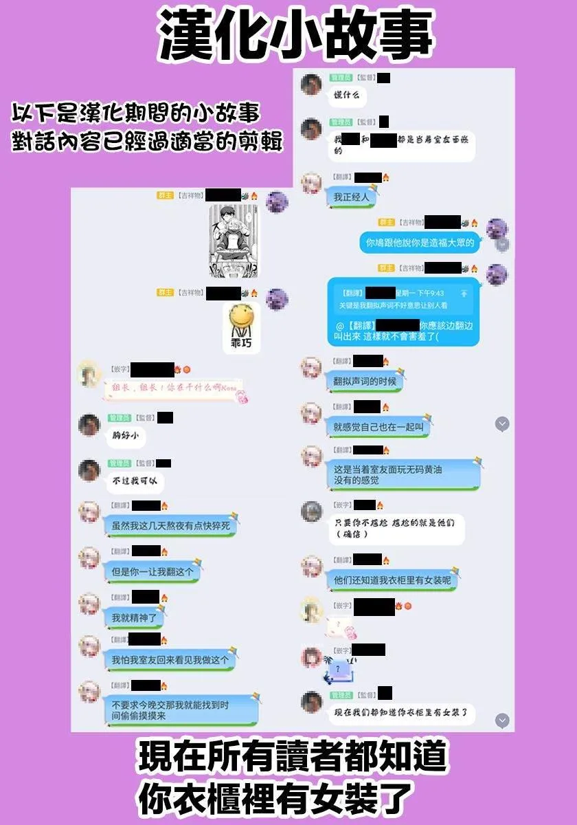 第1话 第11页
