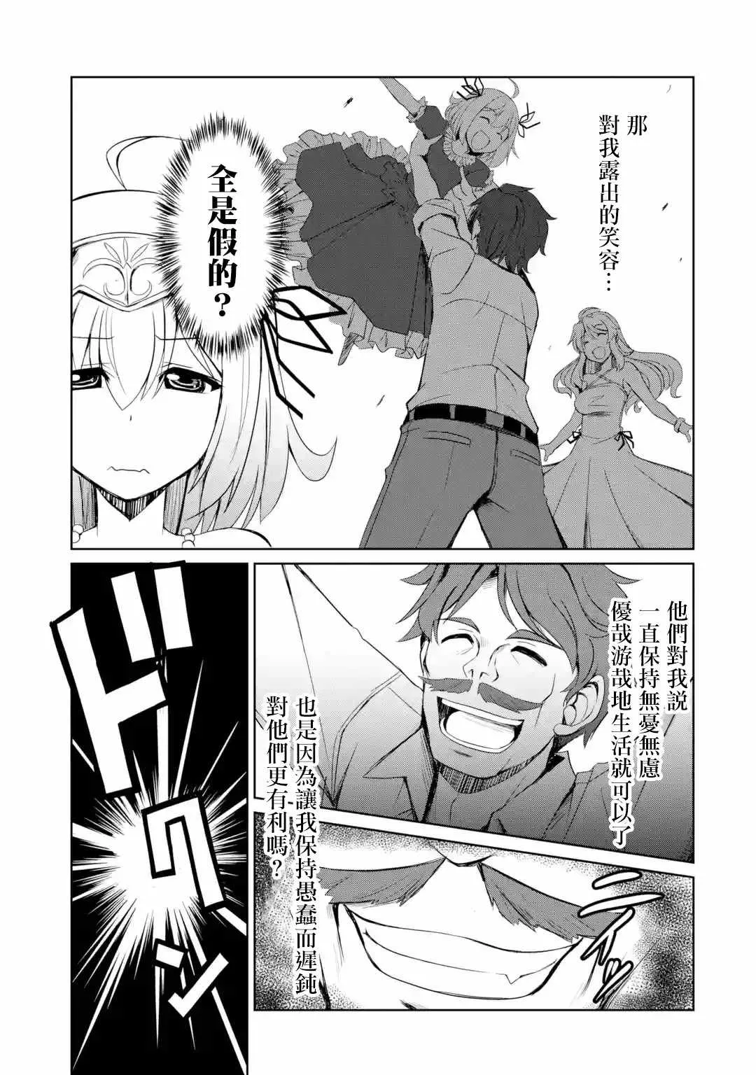 第1.1话 第10页