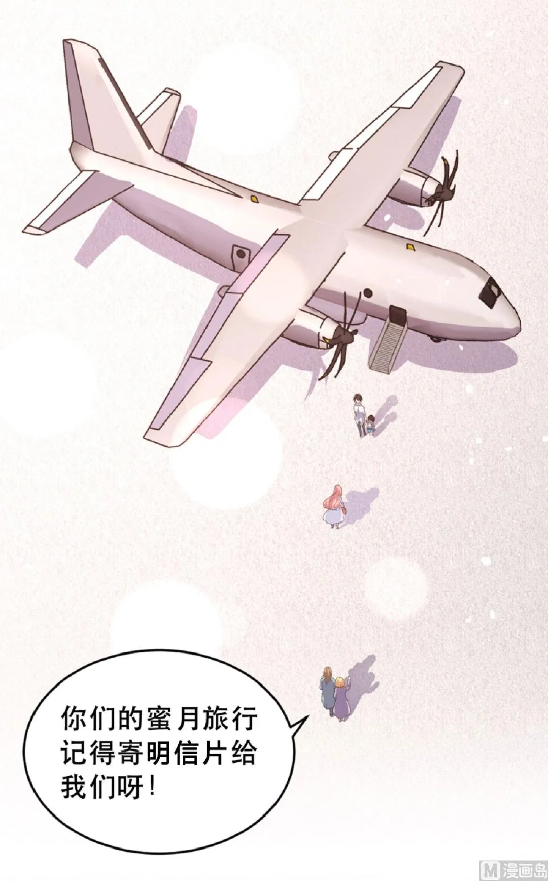 第185话 第2页