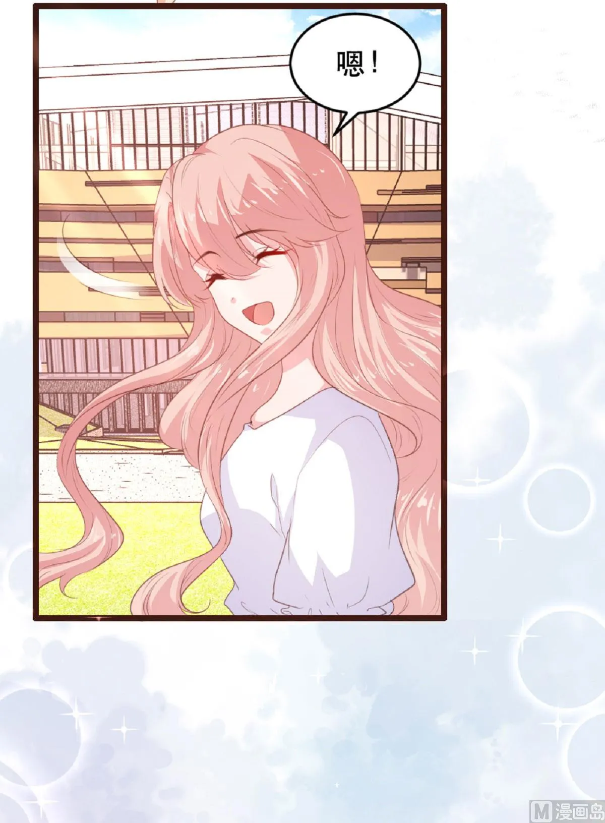 第185话 第5页