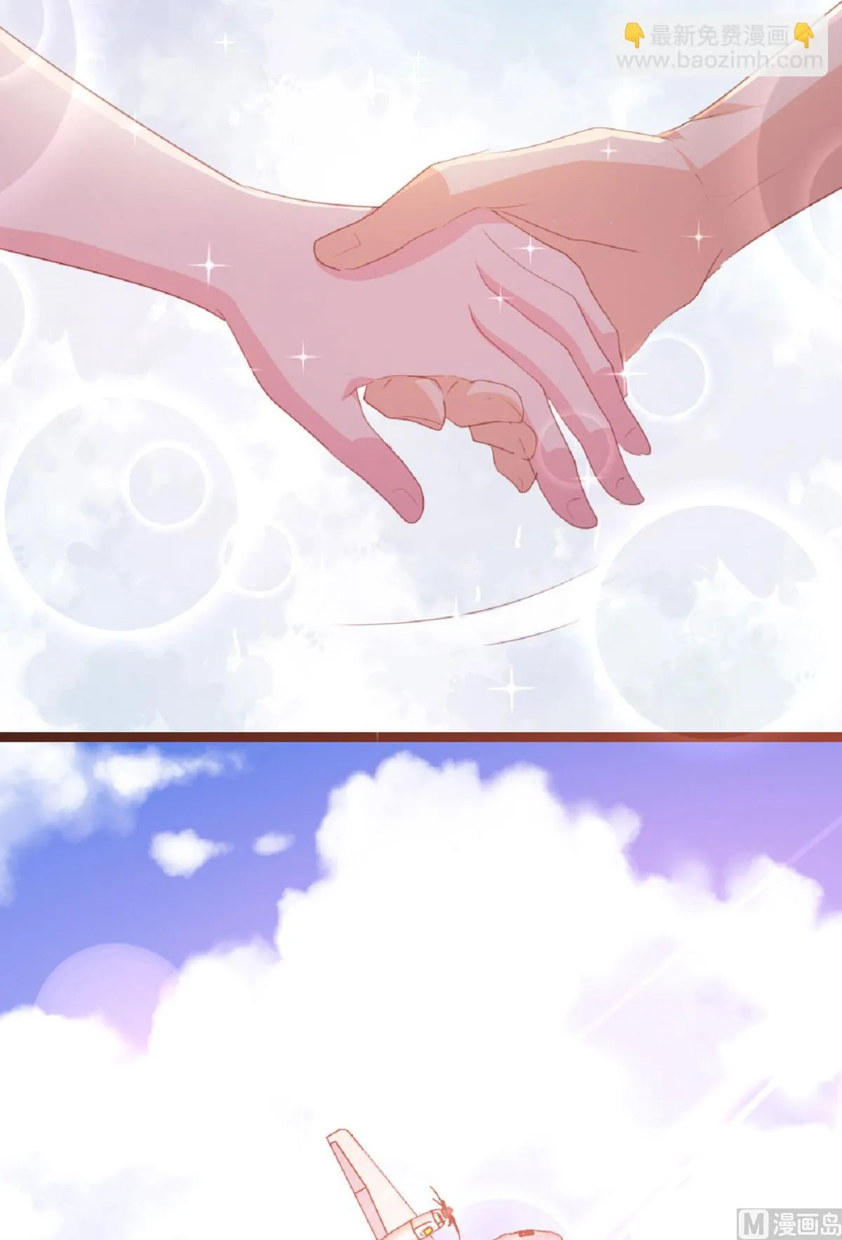 第185话 第6页