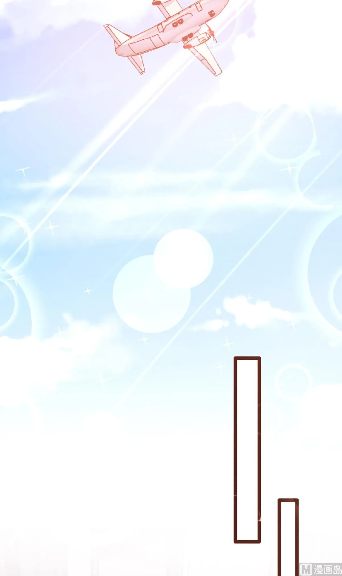 第185话 第7页