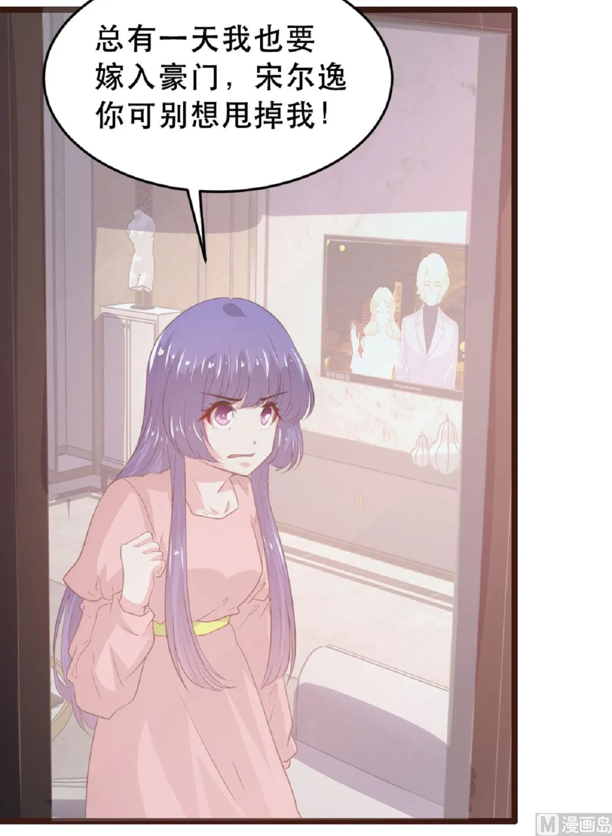 第185话 第11页