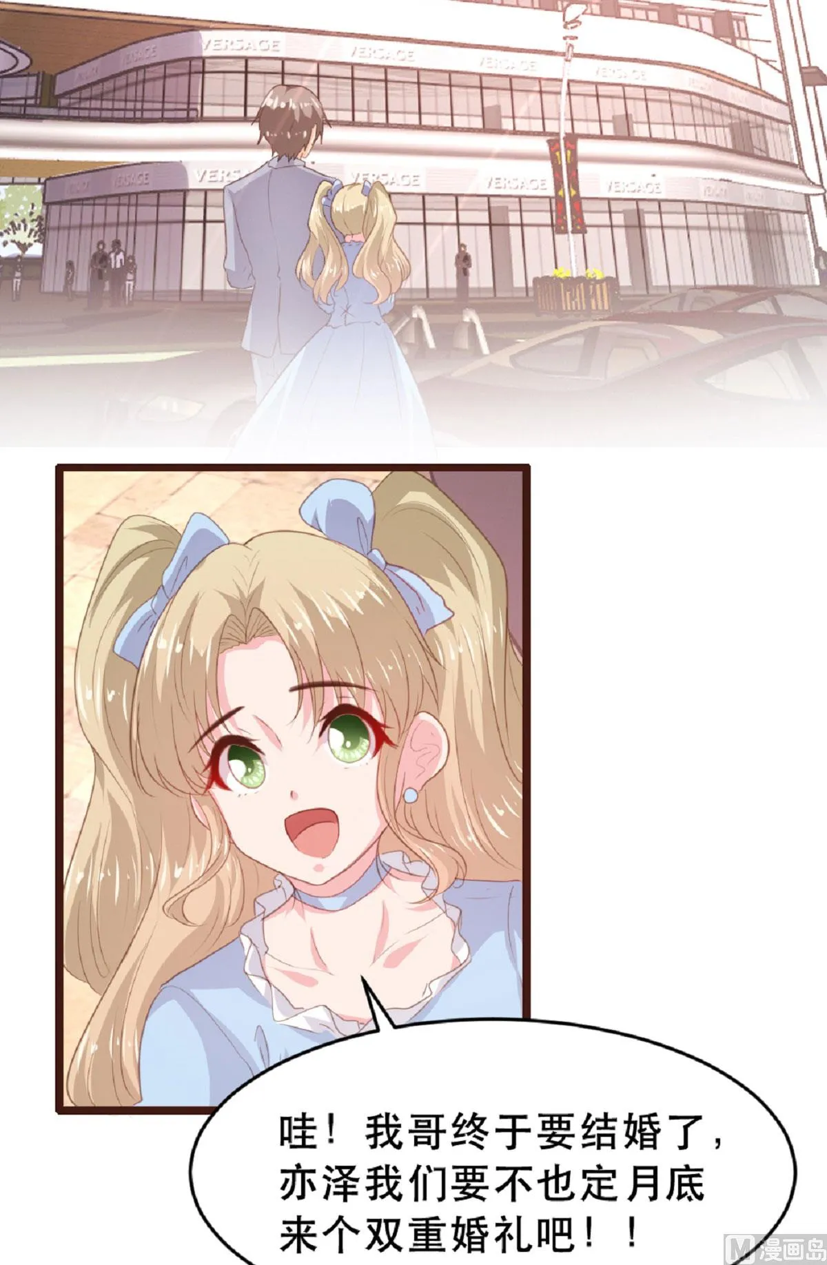 第185话 第13页
