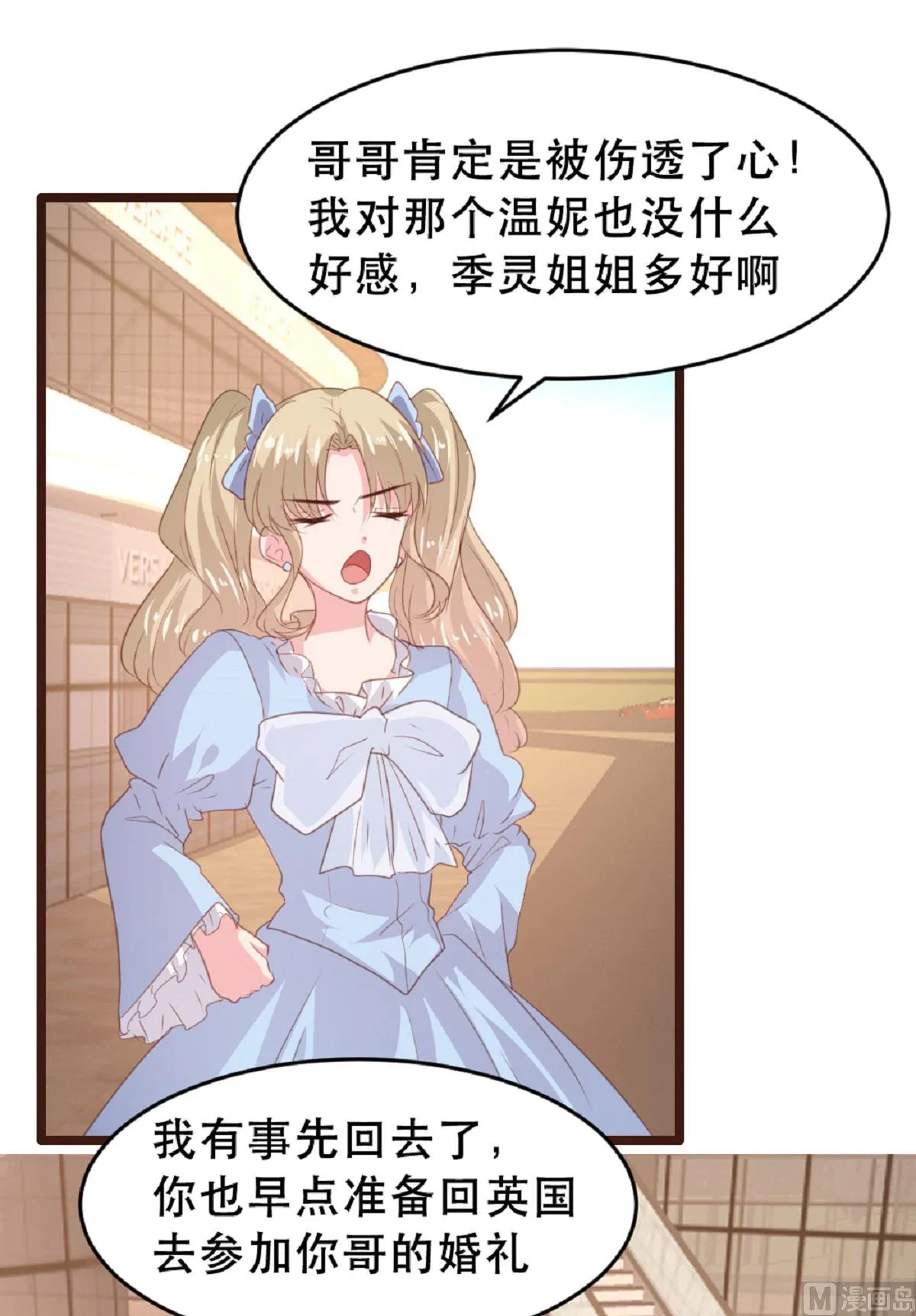 第185话 第15页