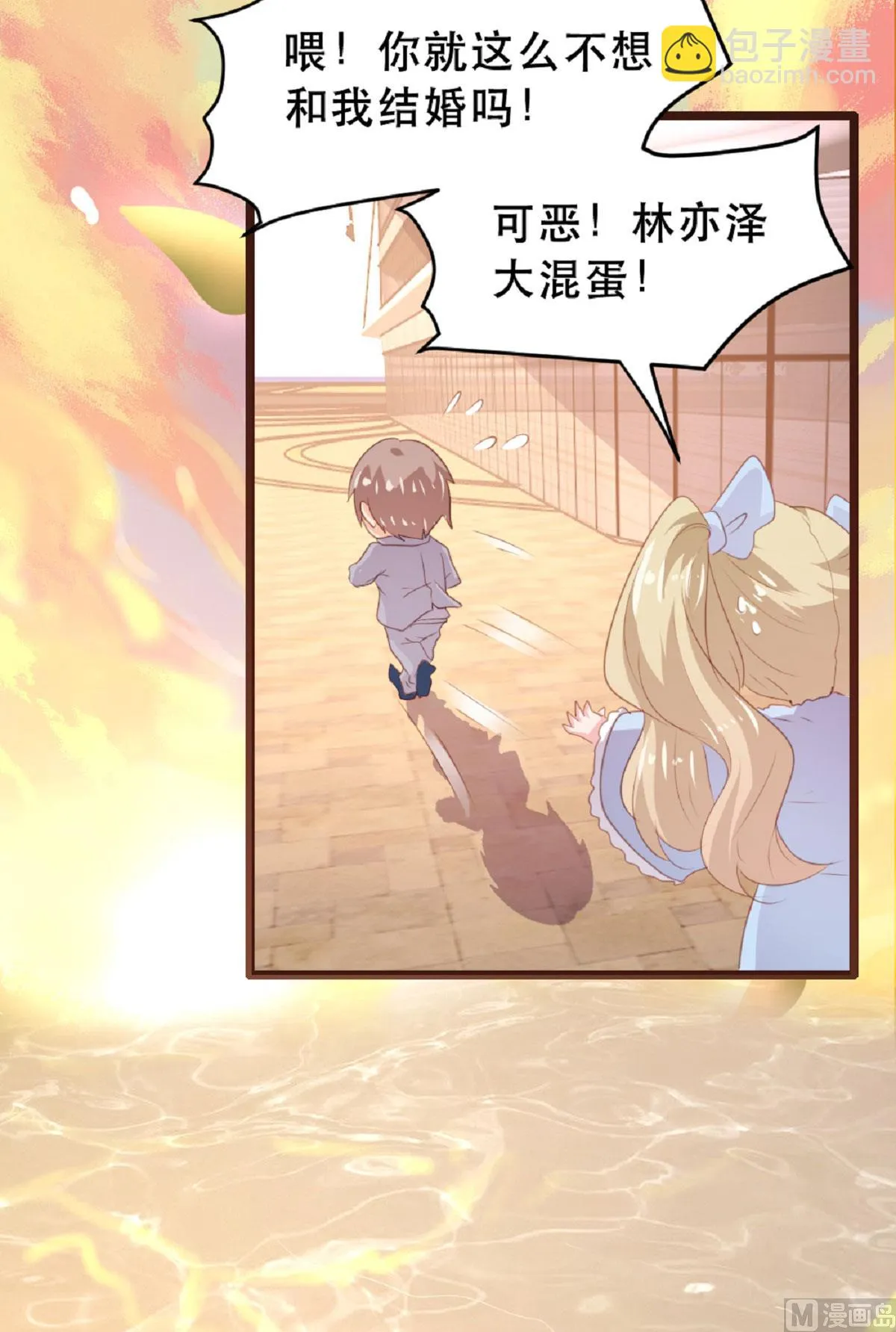 第185话 第17页