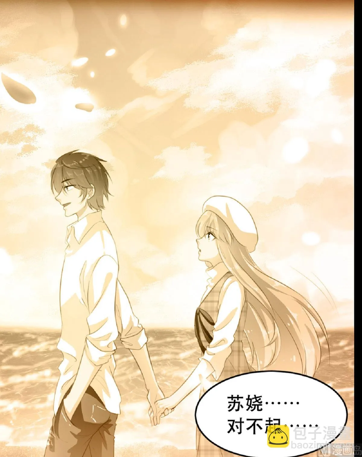 第185话 第21页