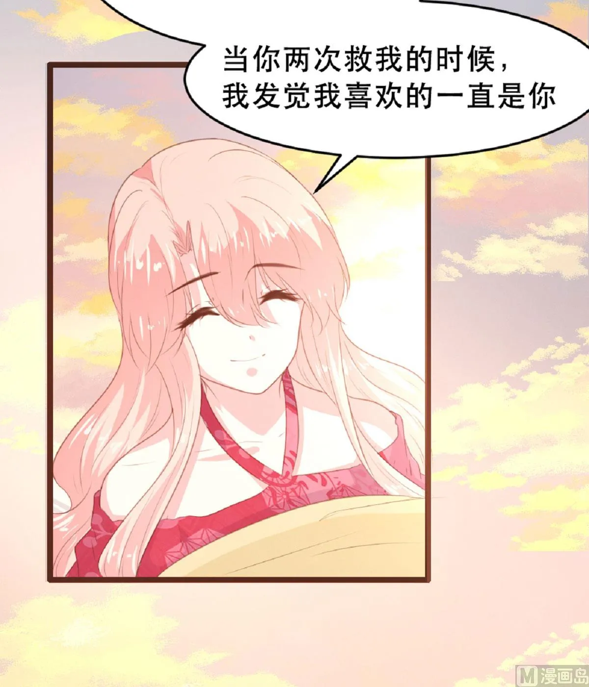 第185话 第24页