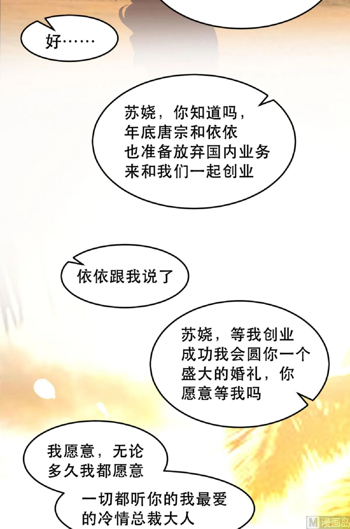 第185话 第27页