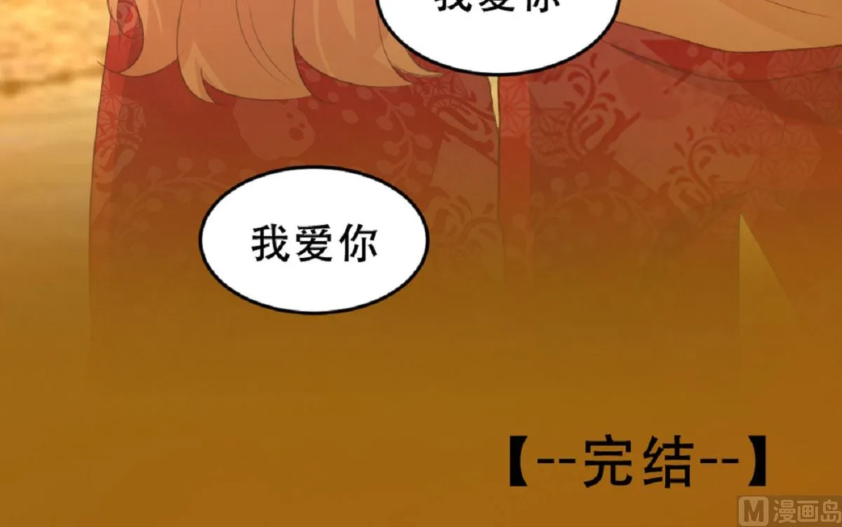 第185话 第30页