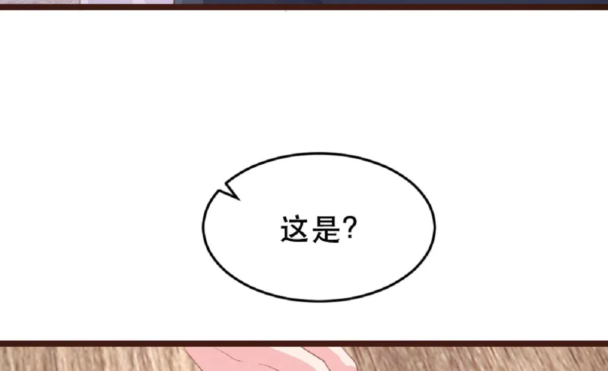 第184话 第28页