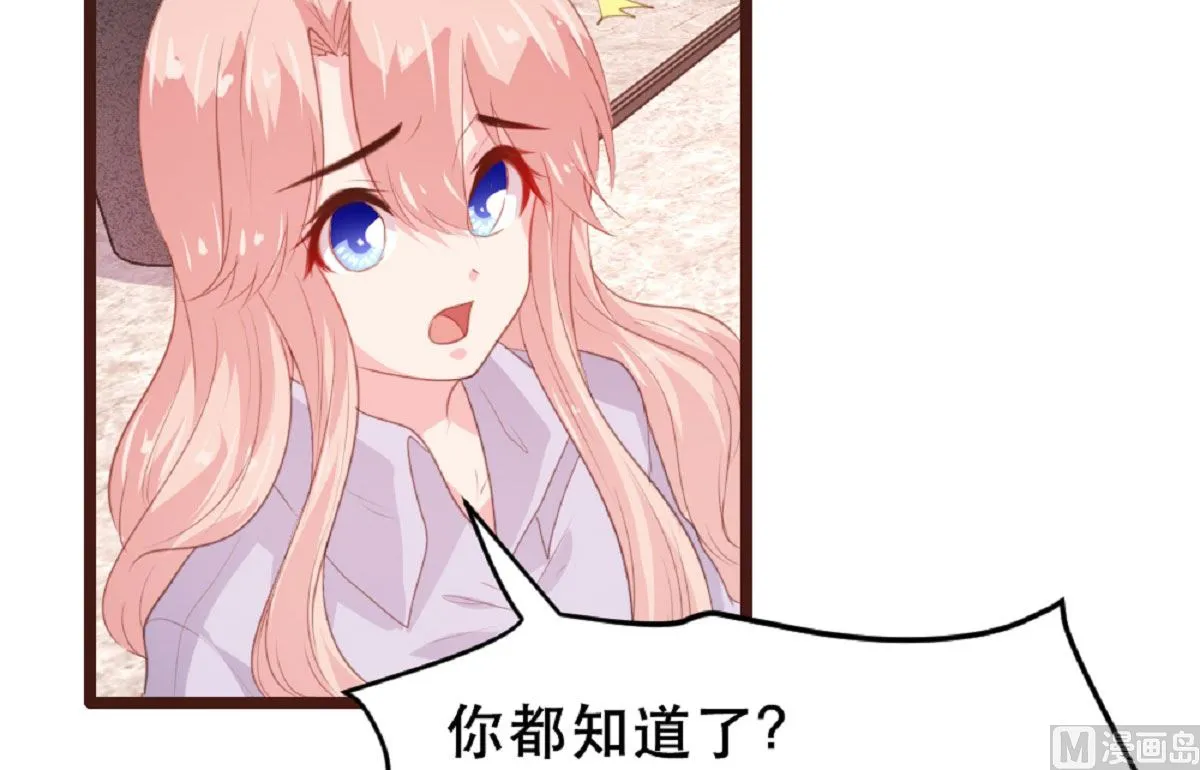 第184话 第33页