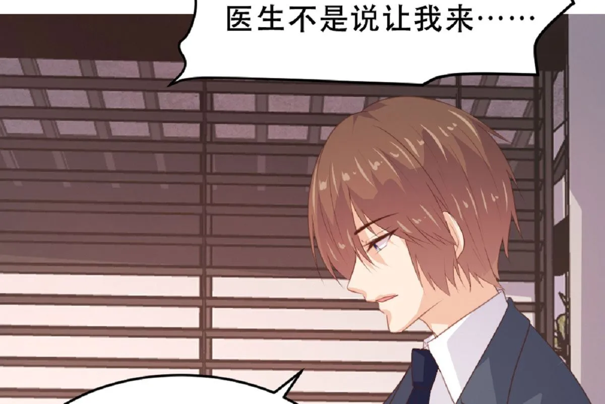 第184话 第34页