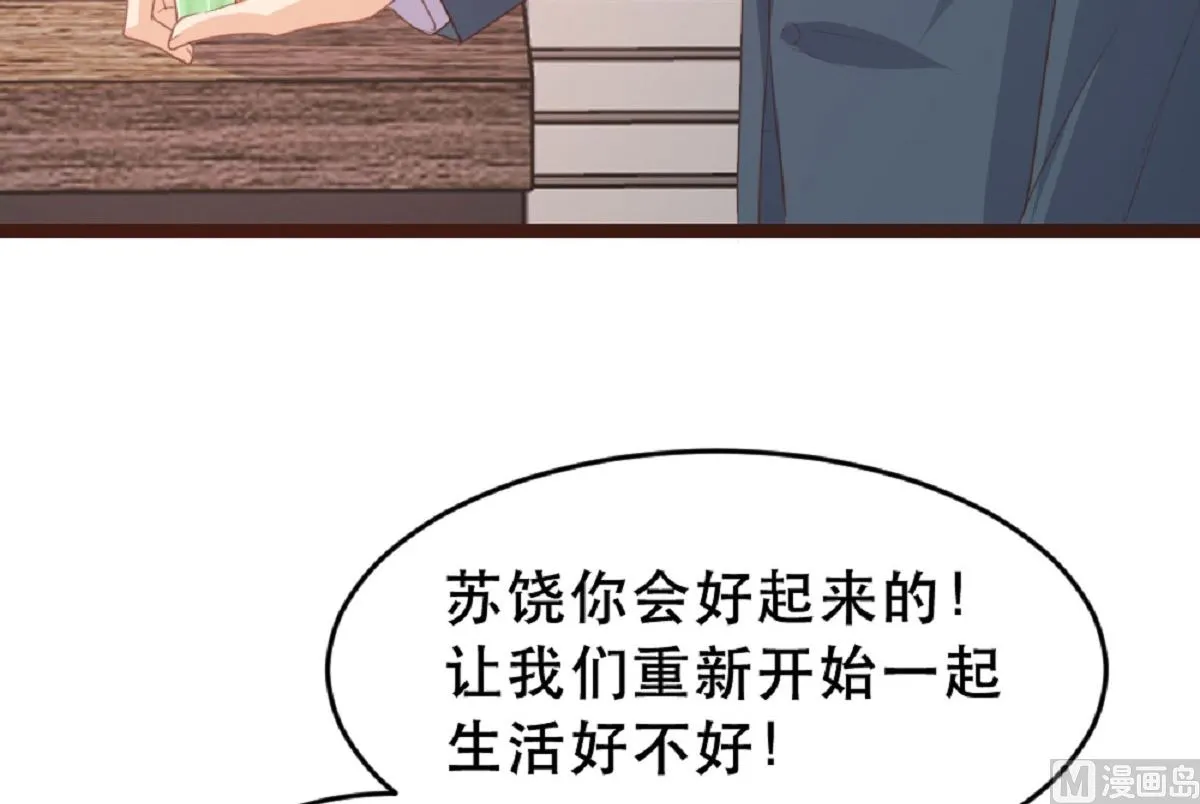 第184话 第36页