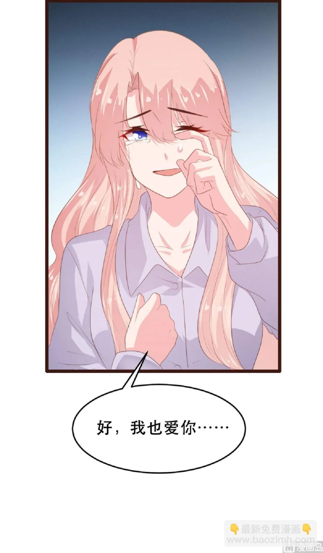 第184话 第40页