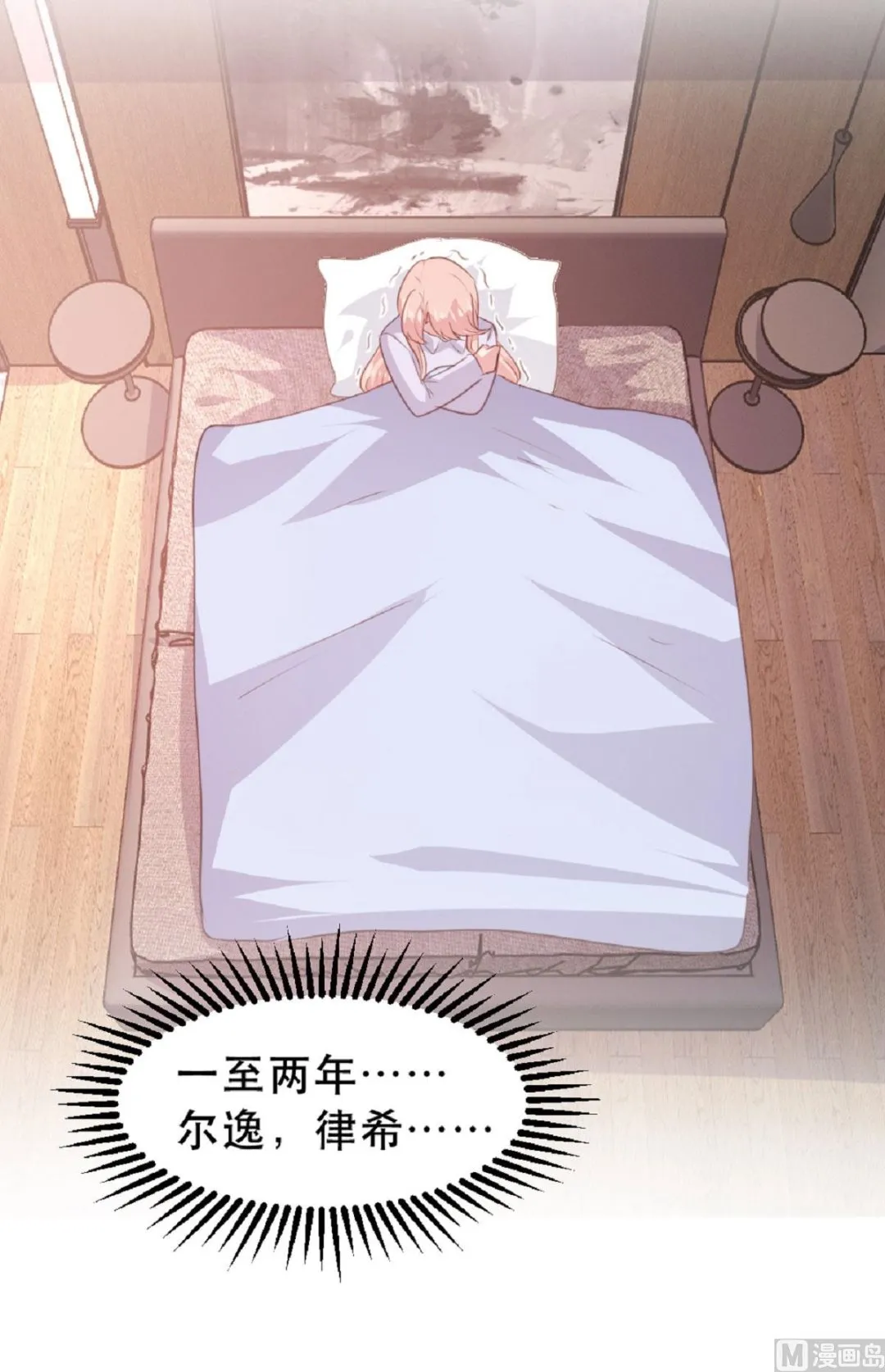 第183话 第36页