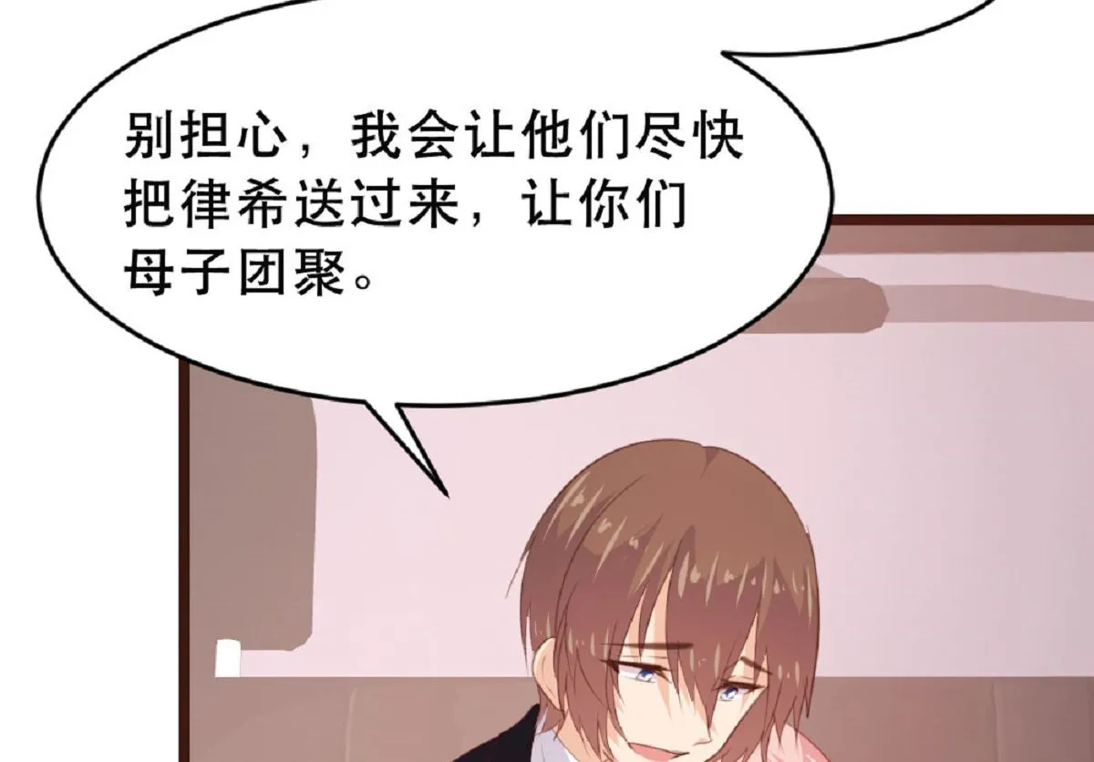第182话 第10页