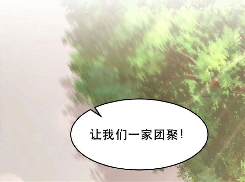 第182话 第12页