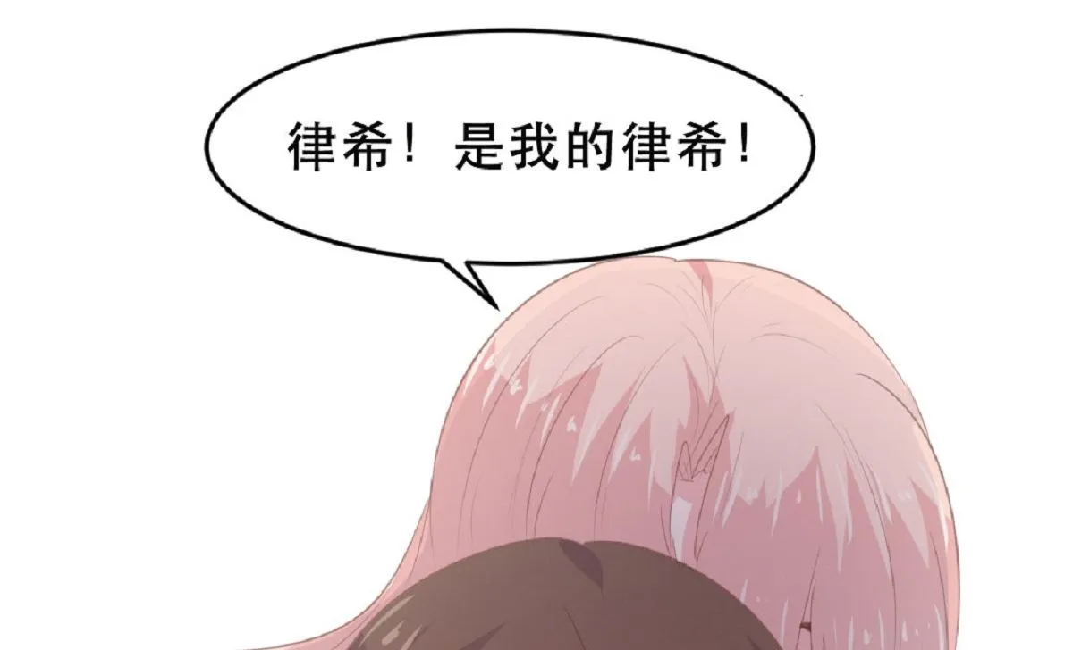 第182话 第18页