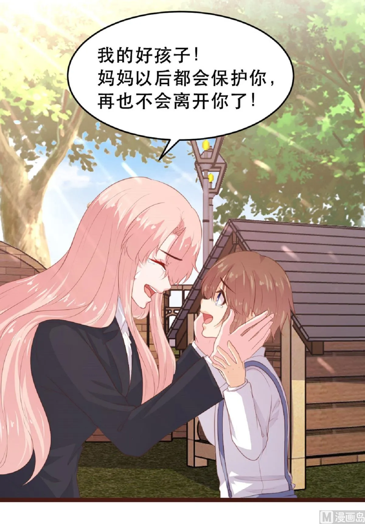 第182话 第22页