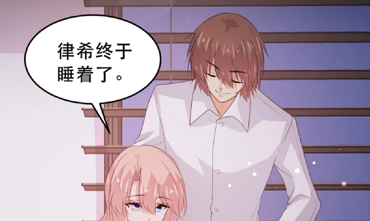 第182话 第38页